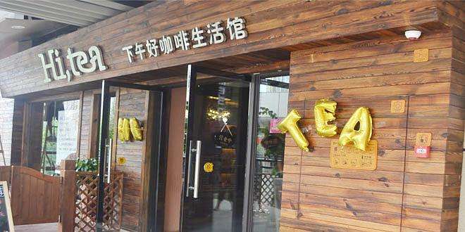 海星体育加盟流程